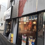 日高屋 - 