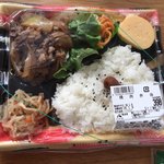 エーコープ - 