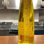 Shokusai Tomo - 伊賀の菜種油