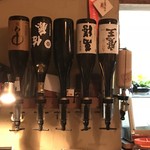 家庭料理地酒 蔵 - 本日の焼酎