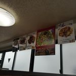 美味亭 - 新疆ウイグル地区エリアの料理もラインナップされていました。