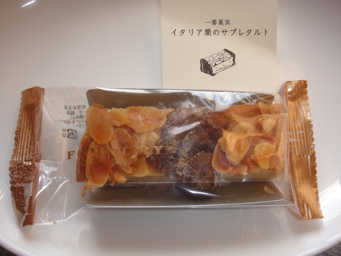 ファウンドリー 軽井沢本店 name=