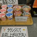 ルックＪＴＢラウンジ - 