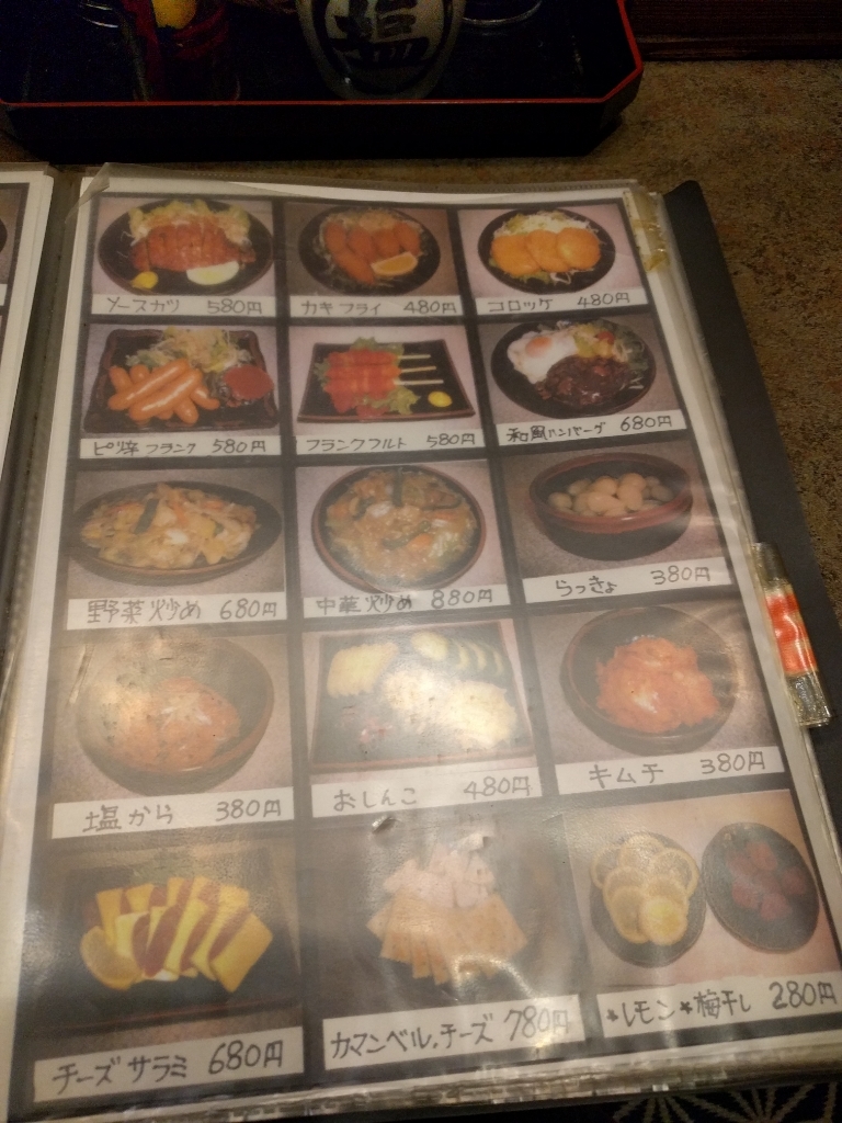 居酒屋 串道楽 name=