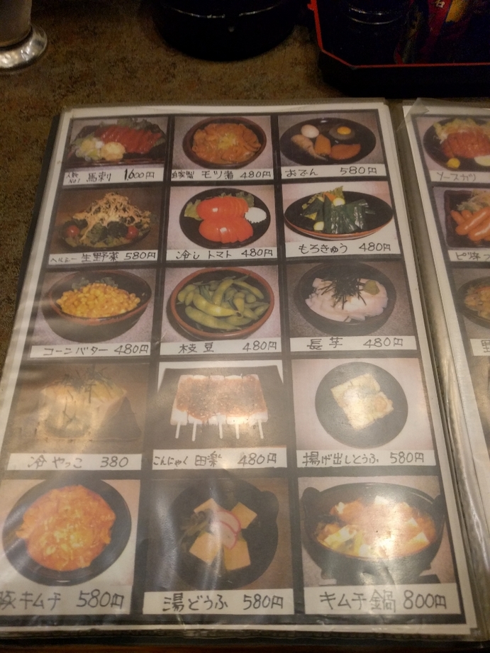 居酒屋 串道楽 name=