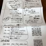 オステリア・ルチアーノ - 