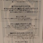 THE GUNJO RESTAURANT - 