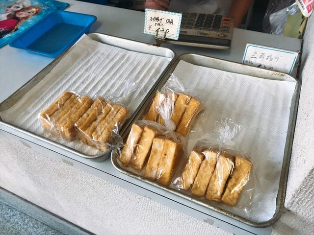 吉豆腐店 （キチトウフテン） - 三股/その他 | 食べログ