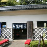 そば道場　松本館 - 