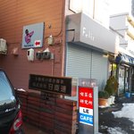 喫茶店研究所 - ビルのスキマの路地