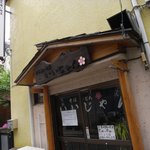 立ち食いそばいいじゃん - お店（この日は閉店）