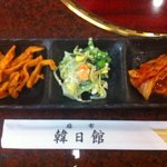 Azabu Kannichikan - 前菜