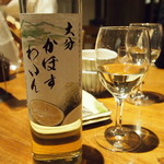 由布まぶし 心 - 