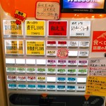 煮干し豚骨らーめん専門店 六郷 - お店一押しは濃厚煮干し豚骨。 