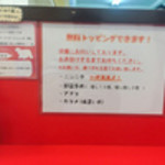 肉盛らーめん 具志堅 - 