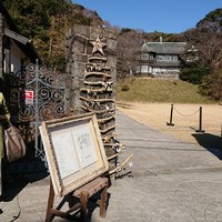 古我邸 - 