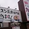 カルビ丼とスン豆腐専門店 韓丼 津島店