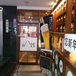 八銭 - 店舗