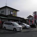 らーめんでぽっと - 外観