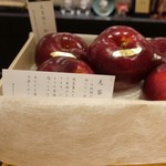 肉屋 雪月花 NAGOYA - 