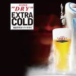 若竹 藤沢駅前店