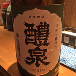 Tachinomiyoneya - 醴泉純米吟醸