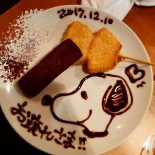 【サプライズ◎】お客様に寄り添った真心込めたおもてなしを…♪