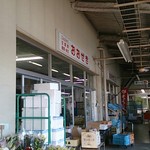 大関商店 - 外観です