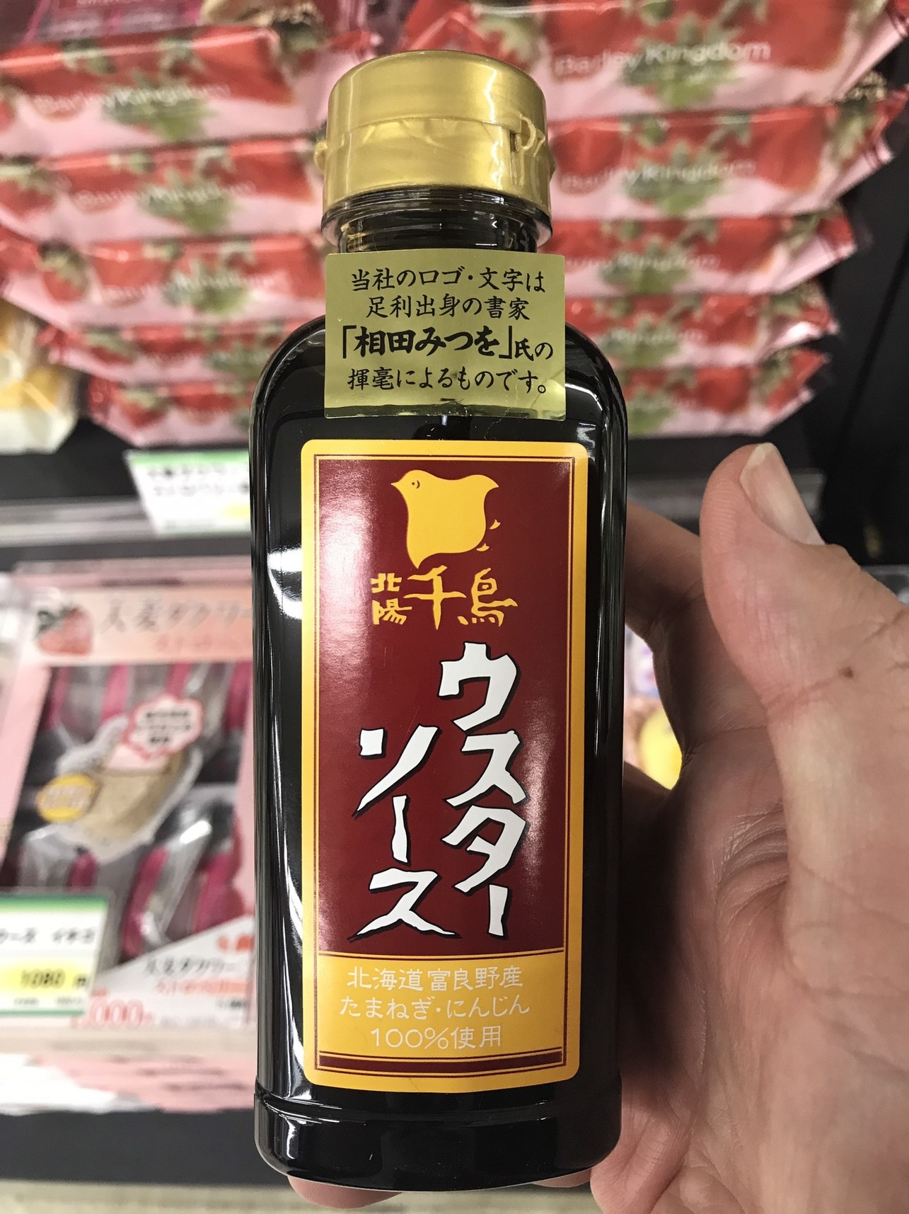 モーちゃんカフェ・スナックコーナー name=