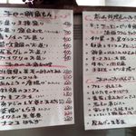 すいば 蛸薬師室町店 - 