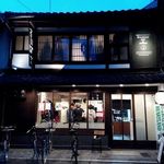 すいば 蛸薬師室町店 - 