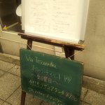 ヴィア トスカネッラ - （2017.12）