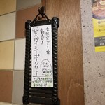 SPICY CURRY 魯珈 - 