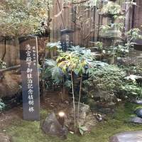 丹波篠山　近又 - 