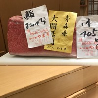 鮨 銀座 おのでら - 
