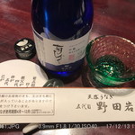 五代目 野田岩 麻布飯倉本店 - 
