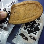 栃の実せんべい総本家 養老軒 - 