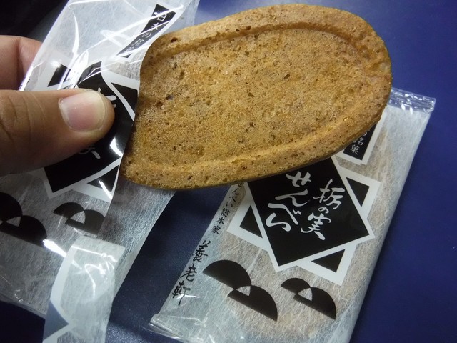 栃の実せんべい総本家 養老軒 下呂 和菓子 食べログ