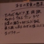 ホールスパイスカレー青藍 - 