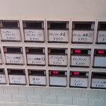 ホールスパイスカレー青藍 - 