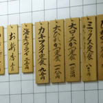 とんかつ いちかつ - 