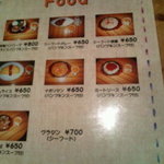 かふぇれす あゆも - 