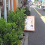 ジャガンナート - 鶯谷駅から歩いて10分ほど