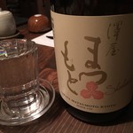 にょろ助 瓢六亭 - 澤屋まつもと 無濾過生原酒