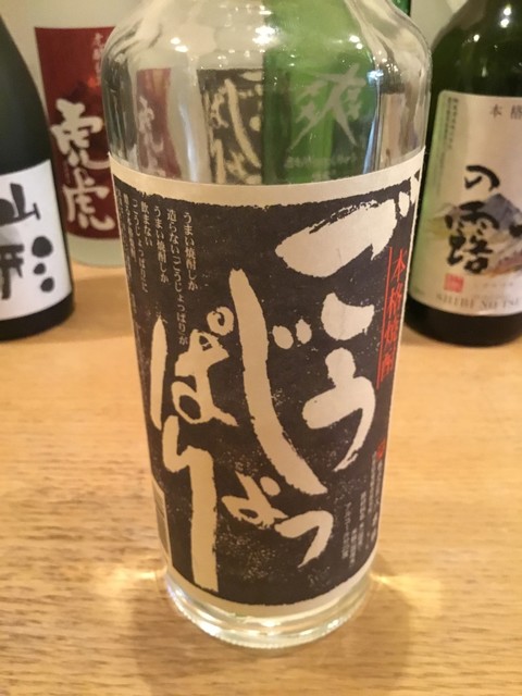 嬉し庵 - 天童（居酒屋）の写真