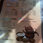 ASIAN KITCHEN&CAFE Chai - 