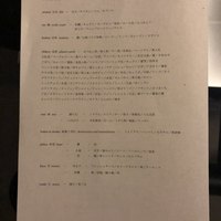 ハジメ - 