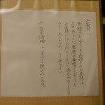 いろ だいどころや - 