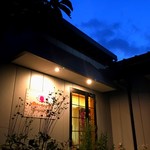 インド家庭料理の店　ニーラジュ - 