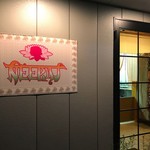 インド家庭料理の店　ニーラジュ - 